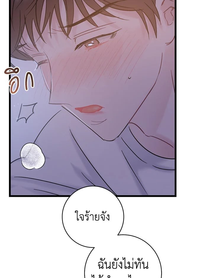 หน้า 78