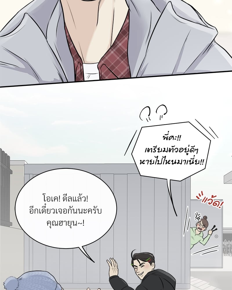 หน้า 65