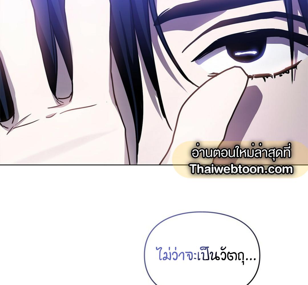 หน้า 105