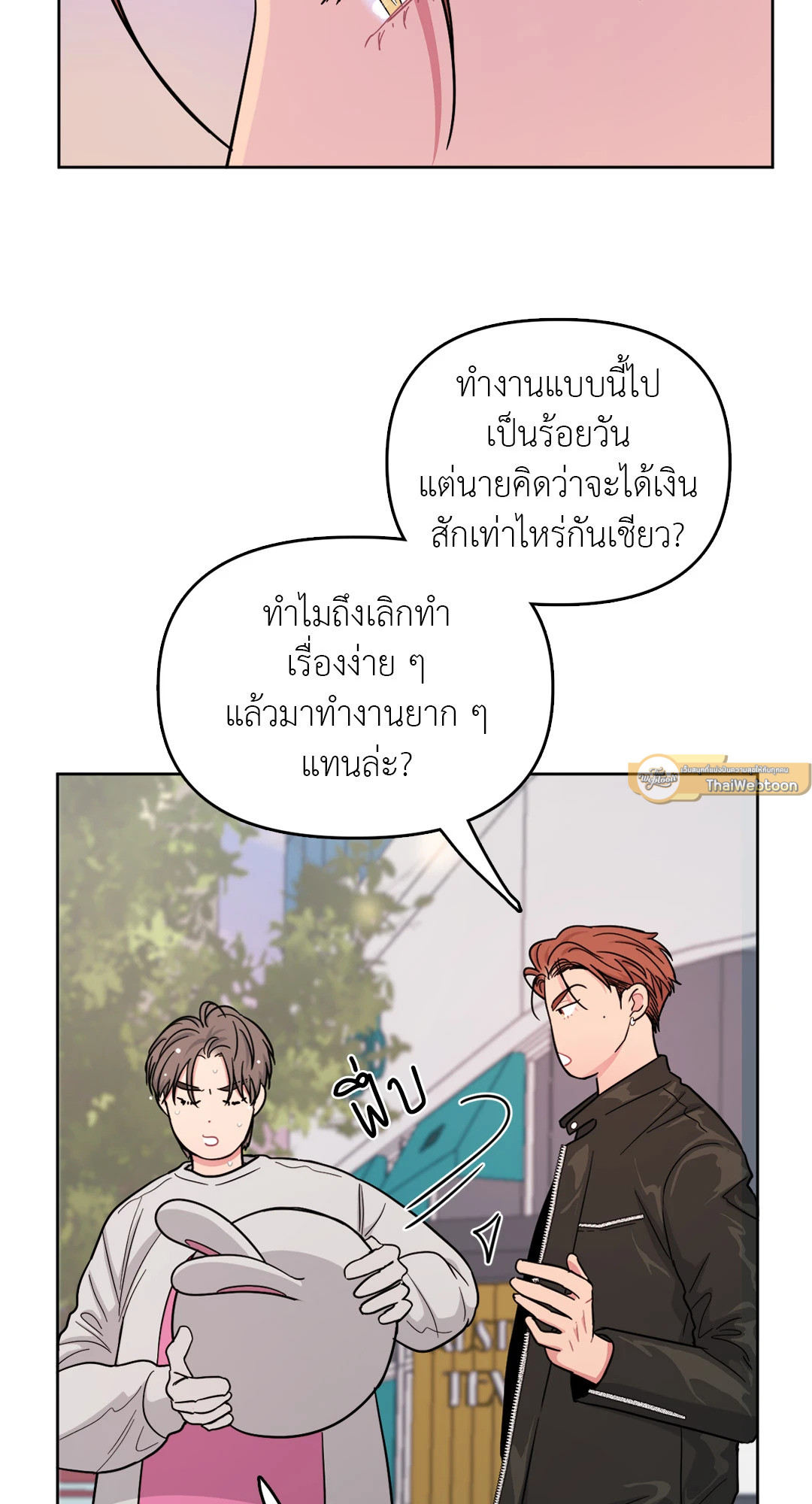 หน้า 37