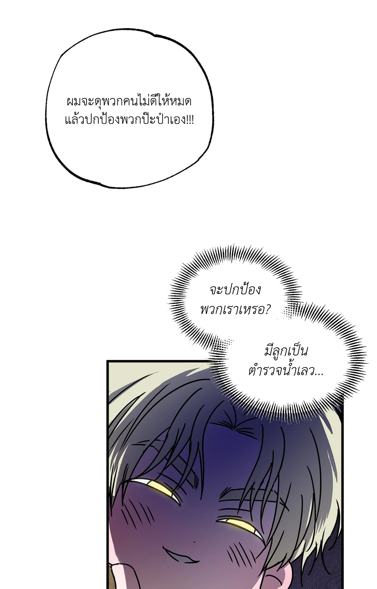 หน้า 76
