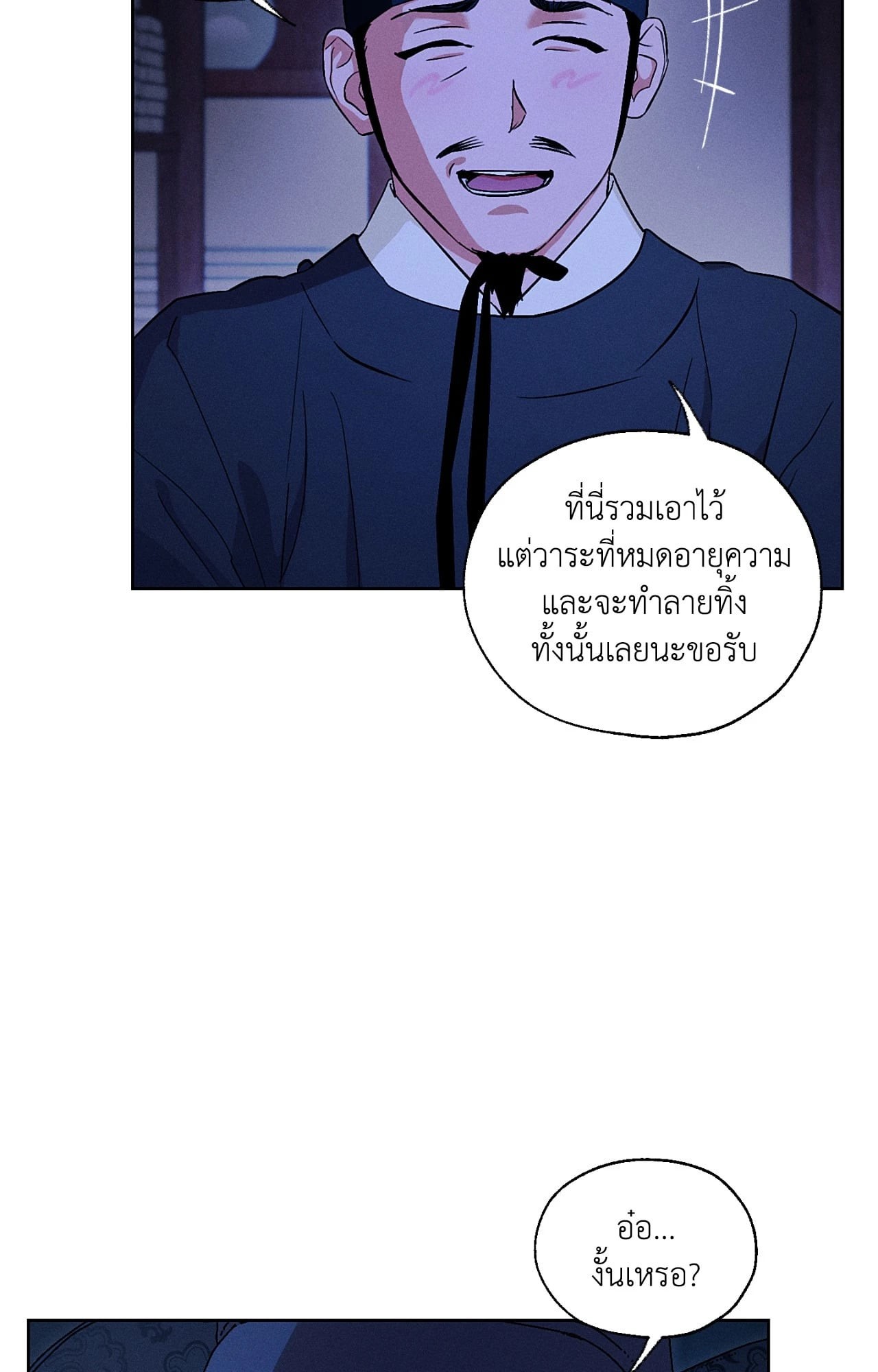 หน้า 72