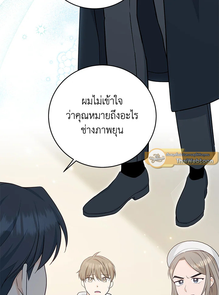 หน้า 65