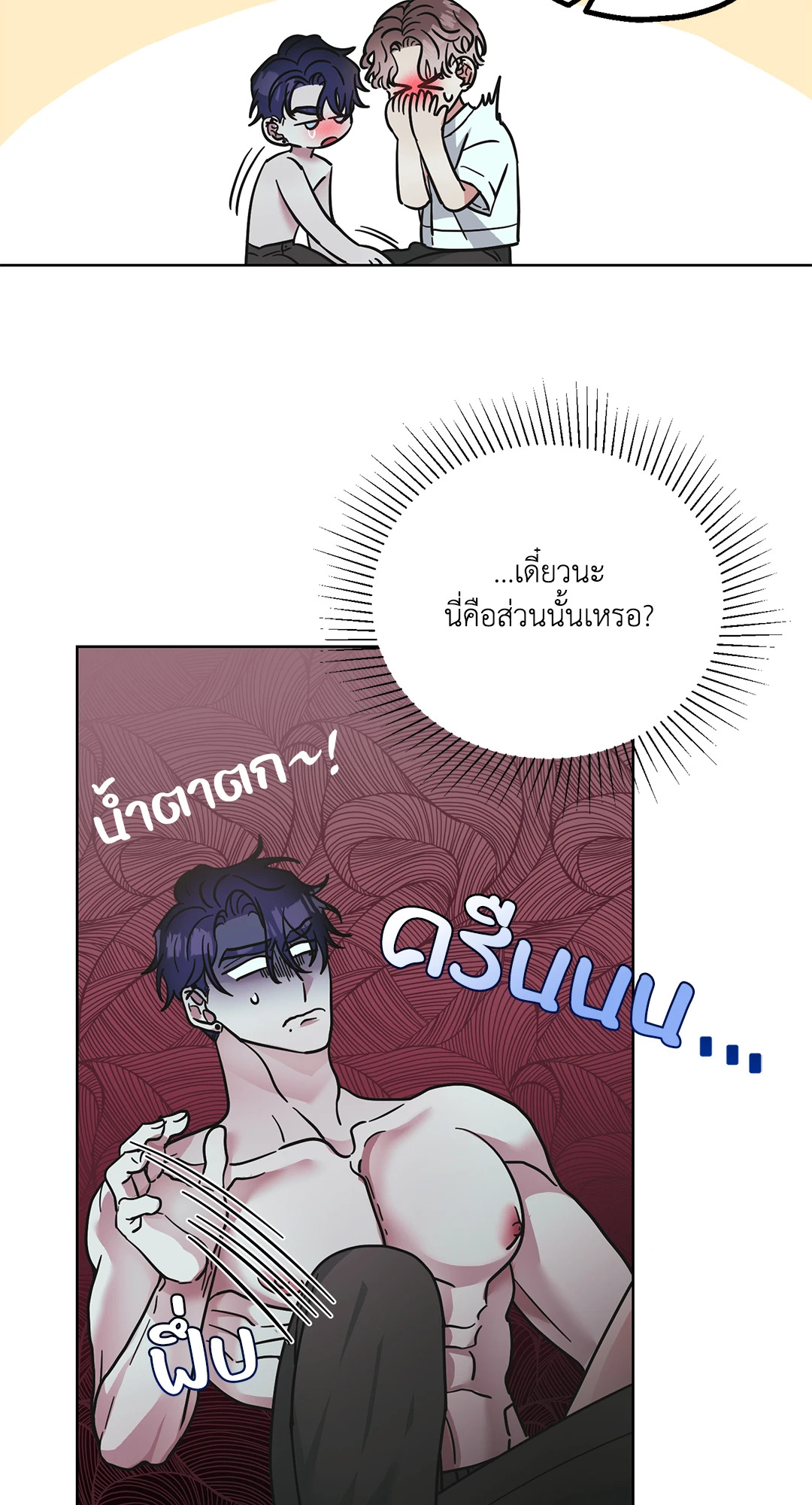 หน้า 27