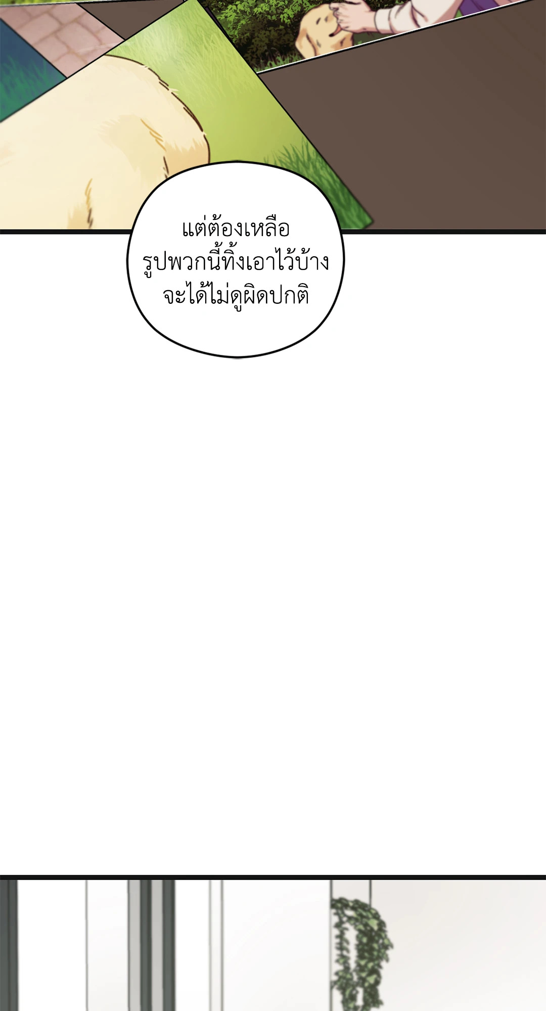 หน้า 98