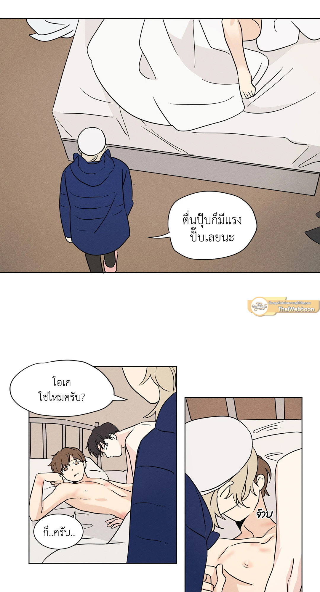หน้า 13