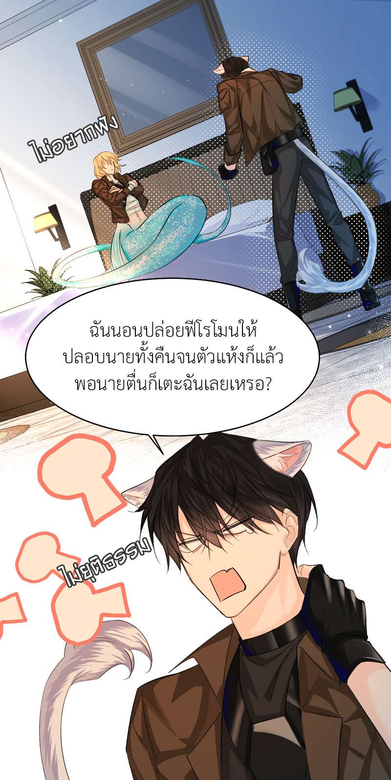 หน้า 22