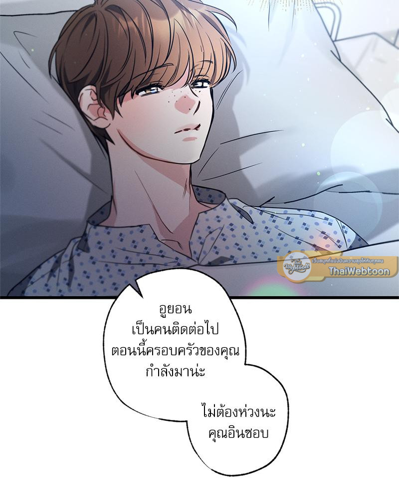 หน้า 151