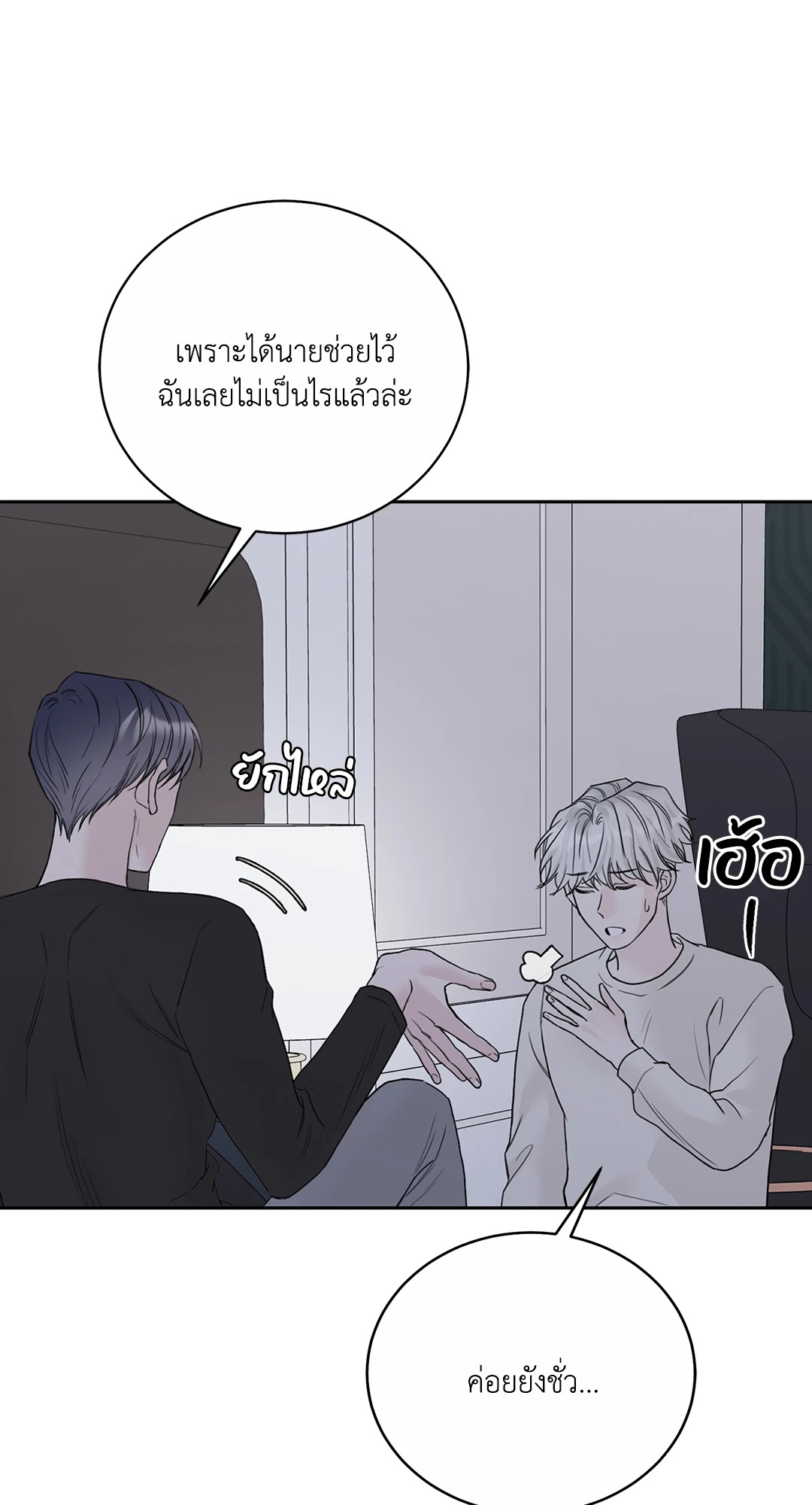 หน้า 50