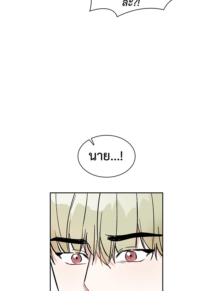 หน้า 93