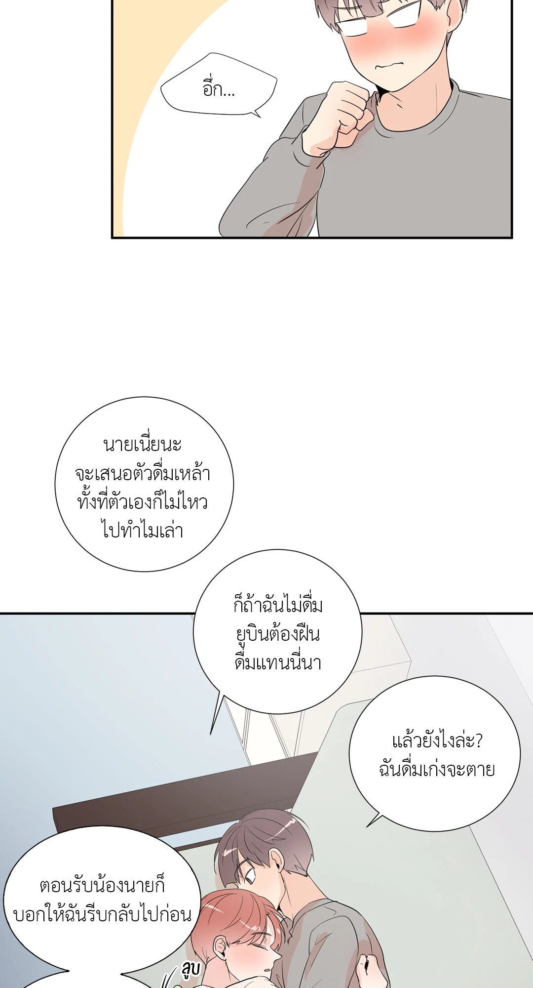 หน้า 49