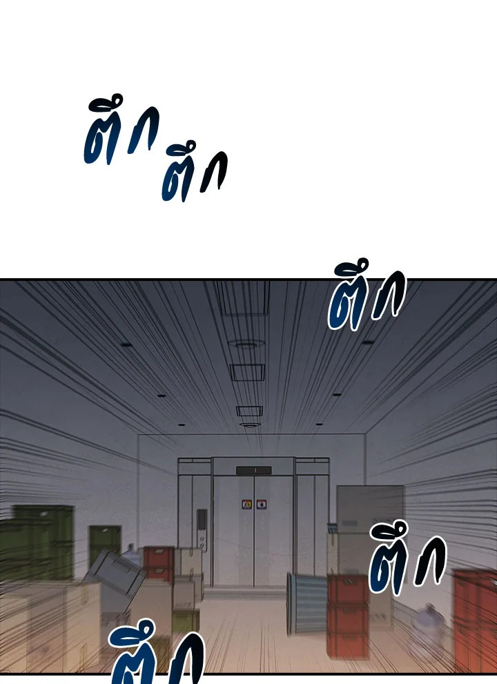 หน้า 81