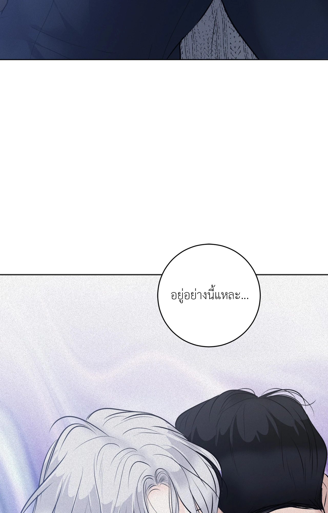 หน้า 105