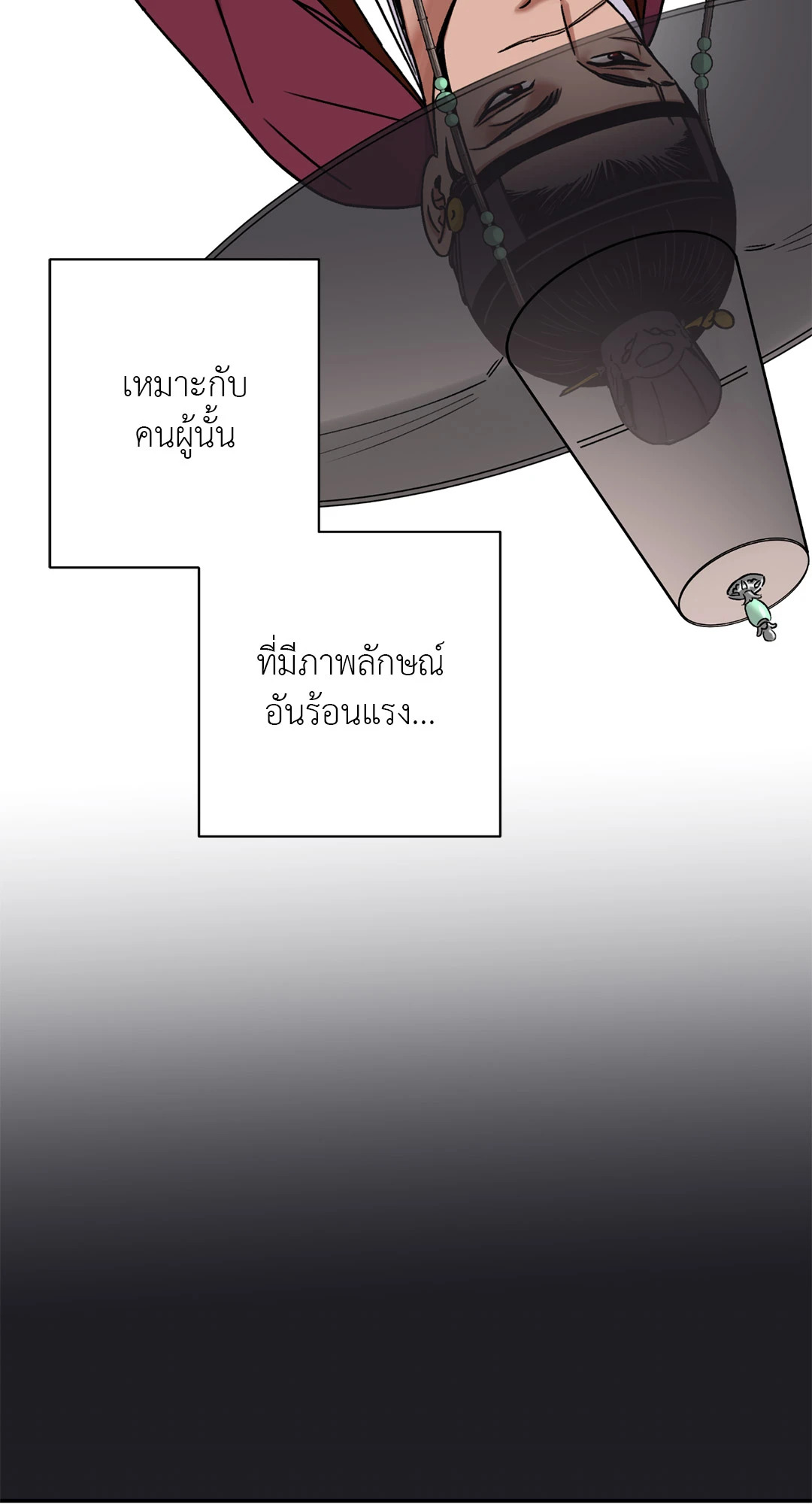 หน้า 69