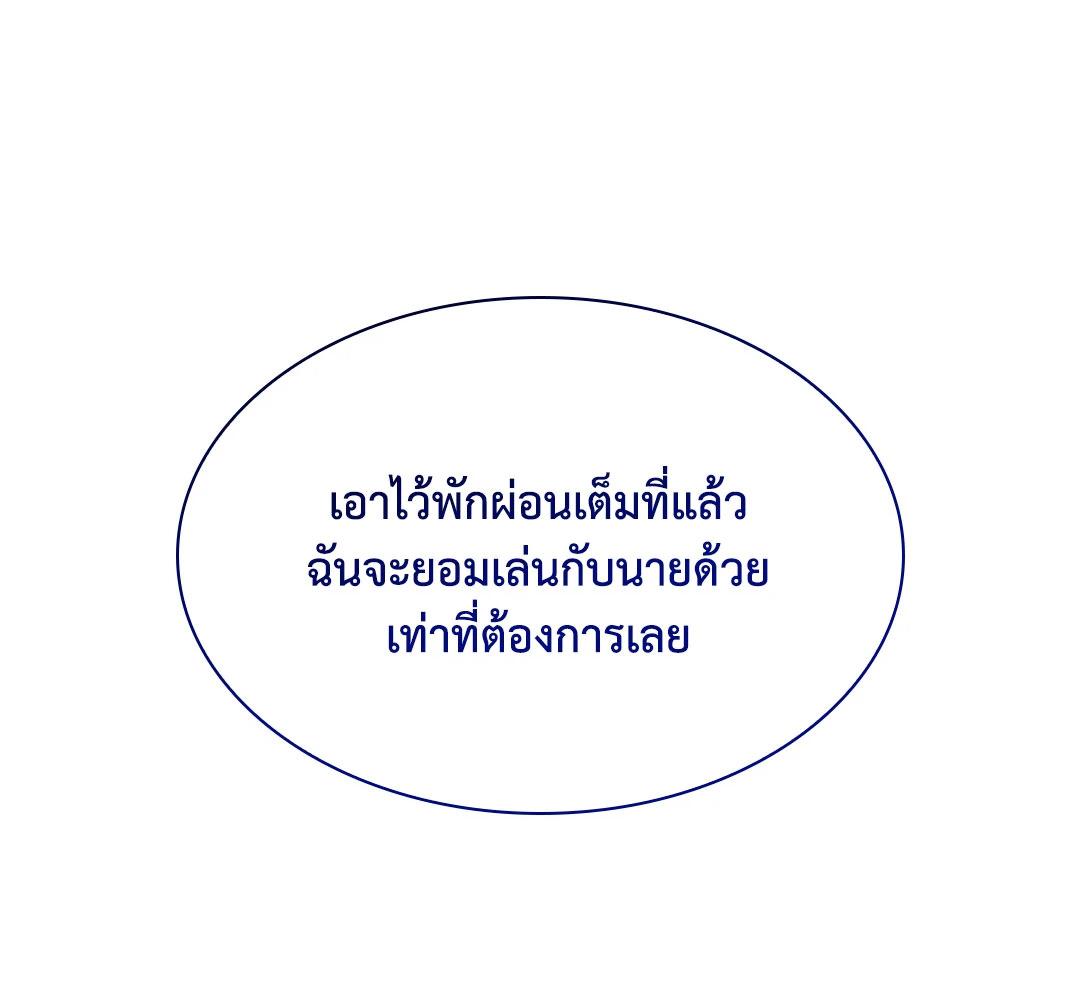 หน้า 112