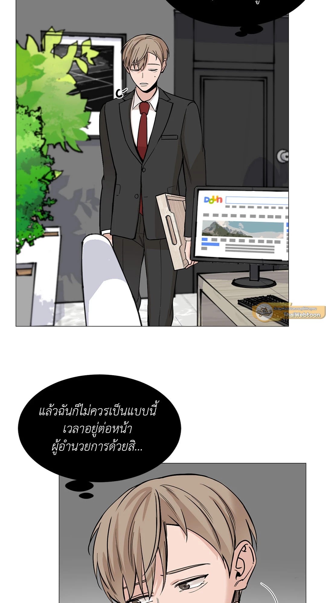 หน้า 32