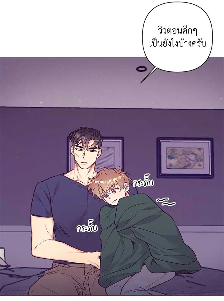หน้า 54