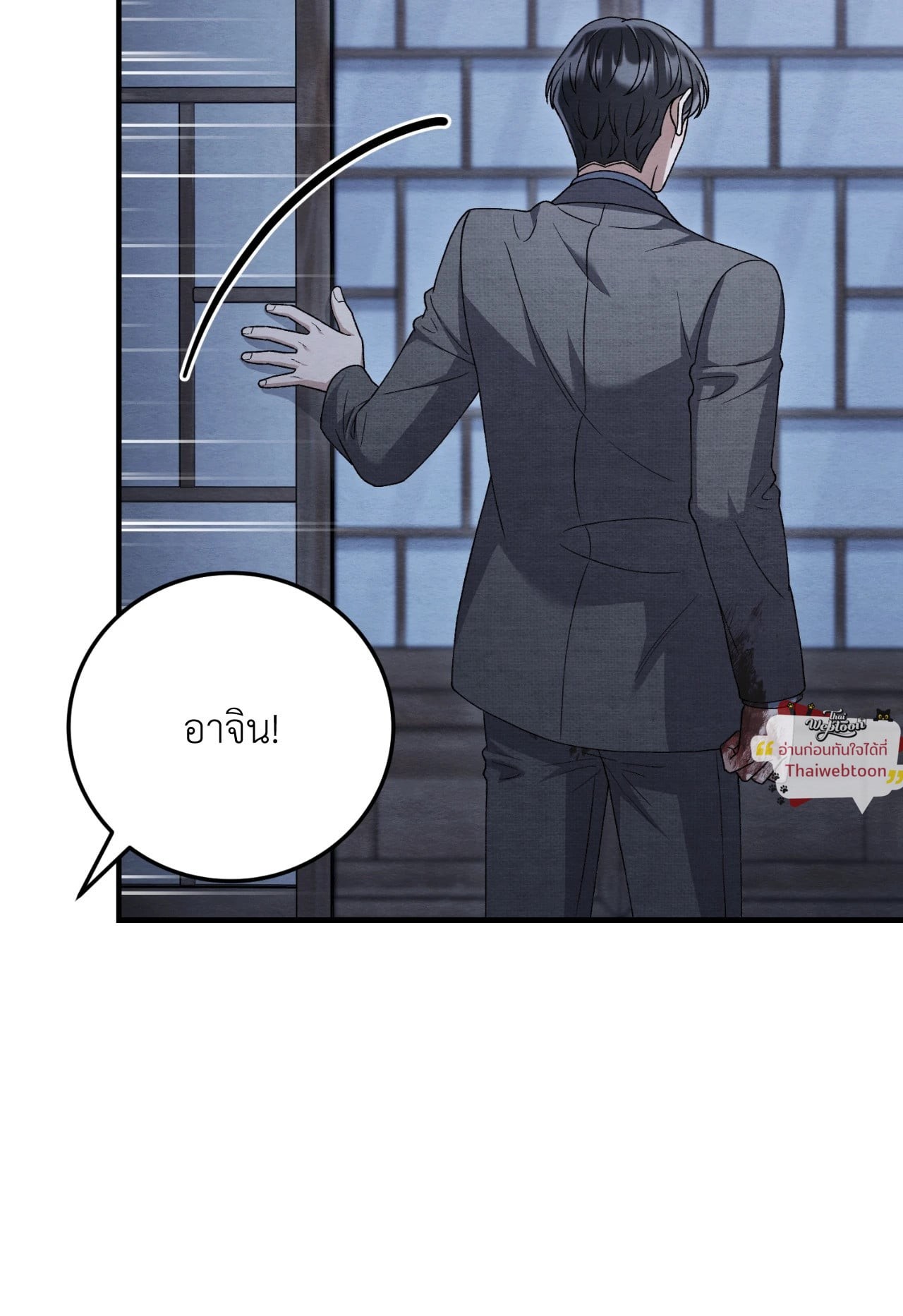 หน้า 83