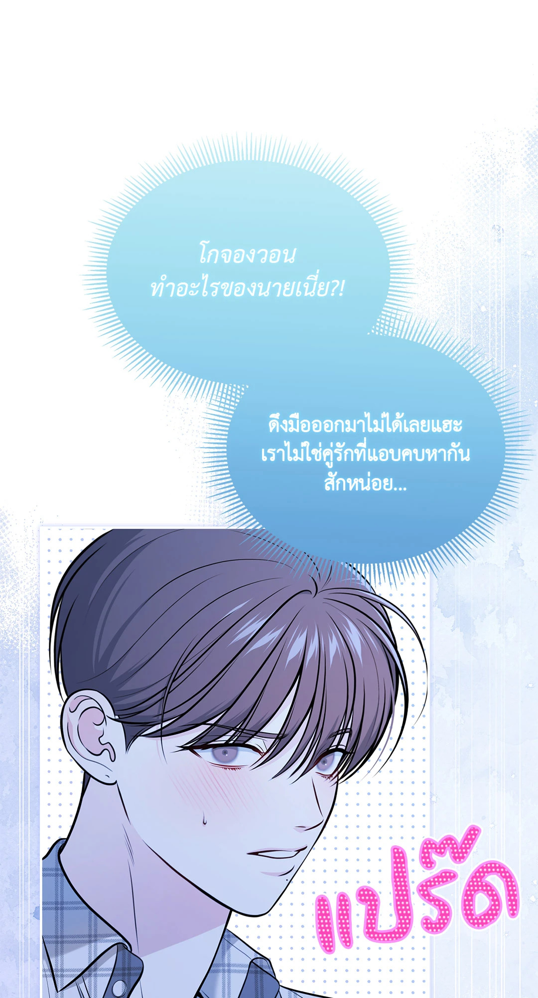 หน้า 63