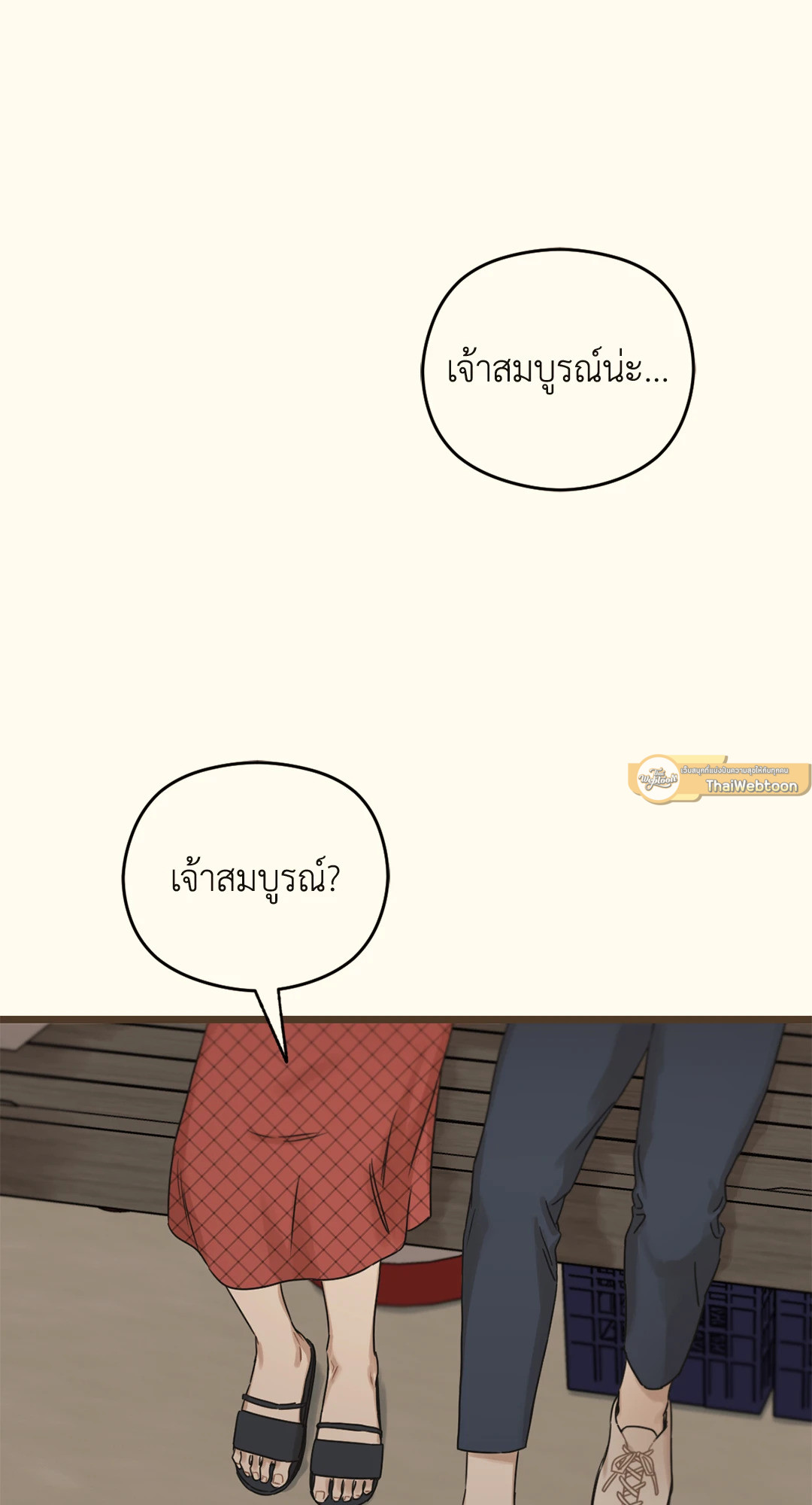 หน้า 119