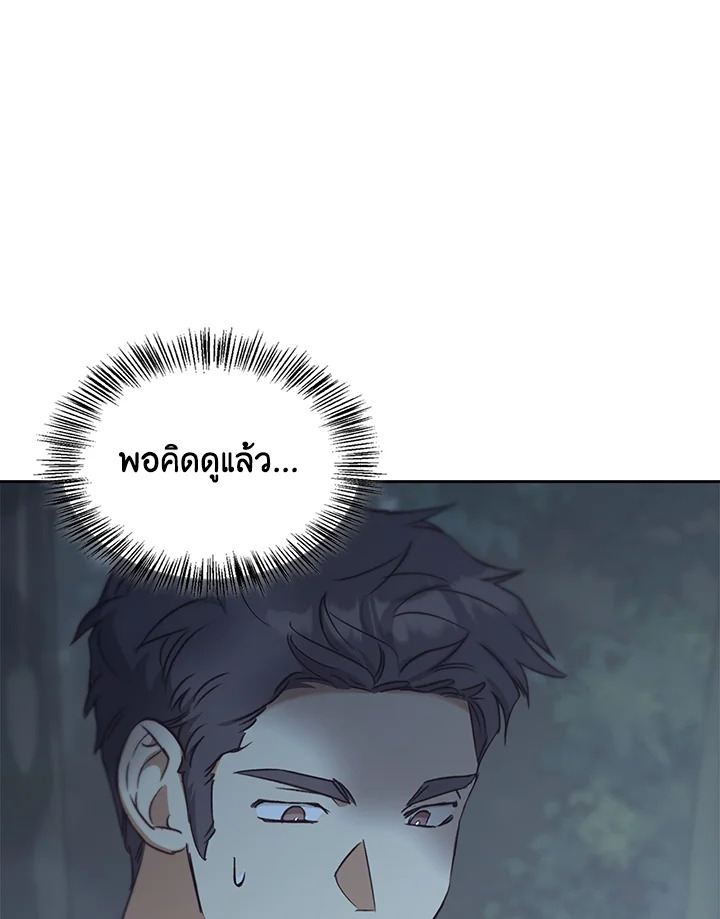 หน้า 88