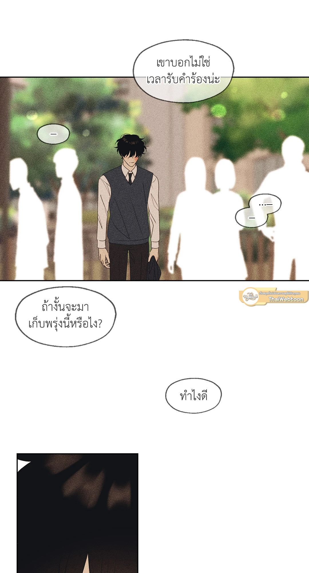 หน้า 40
