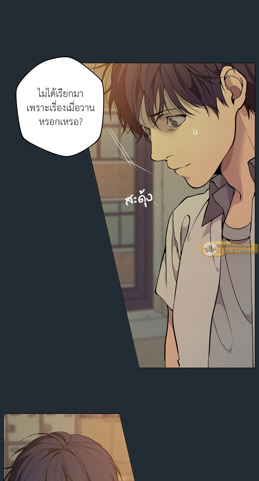 หน้า 47
