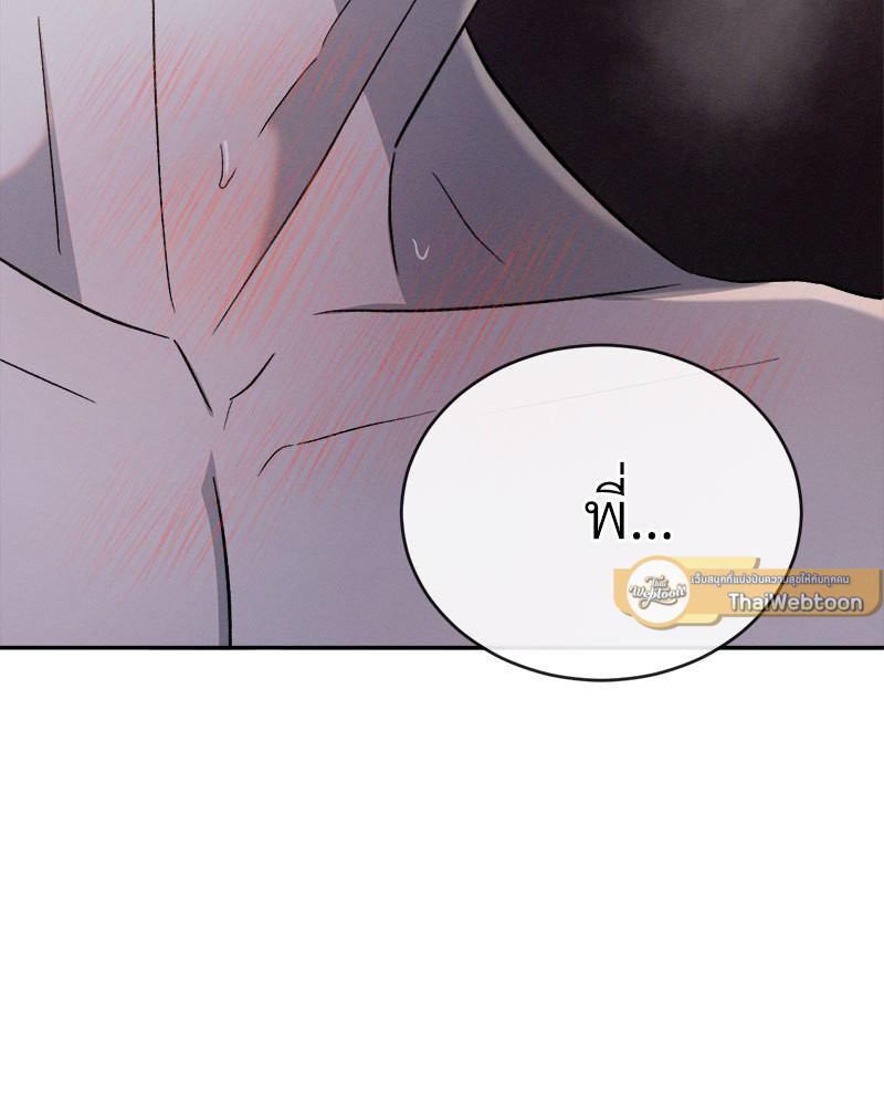หน้า 117