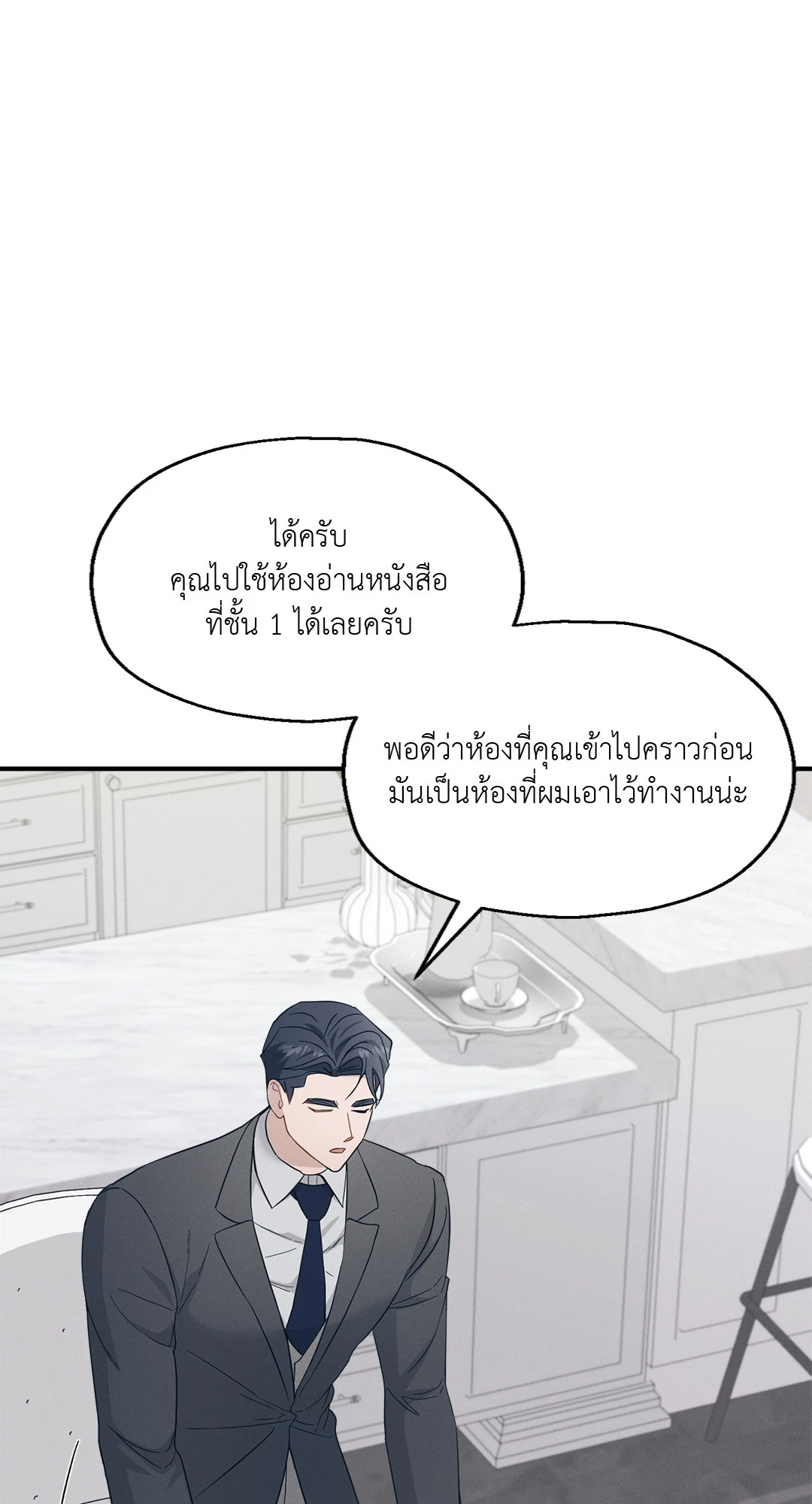 หน้า 90