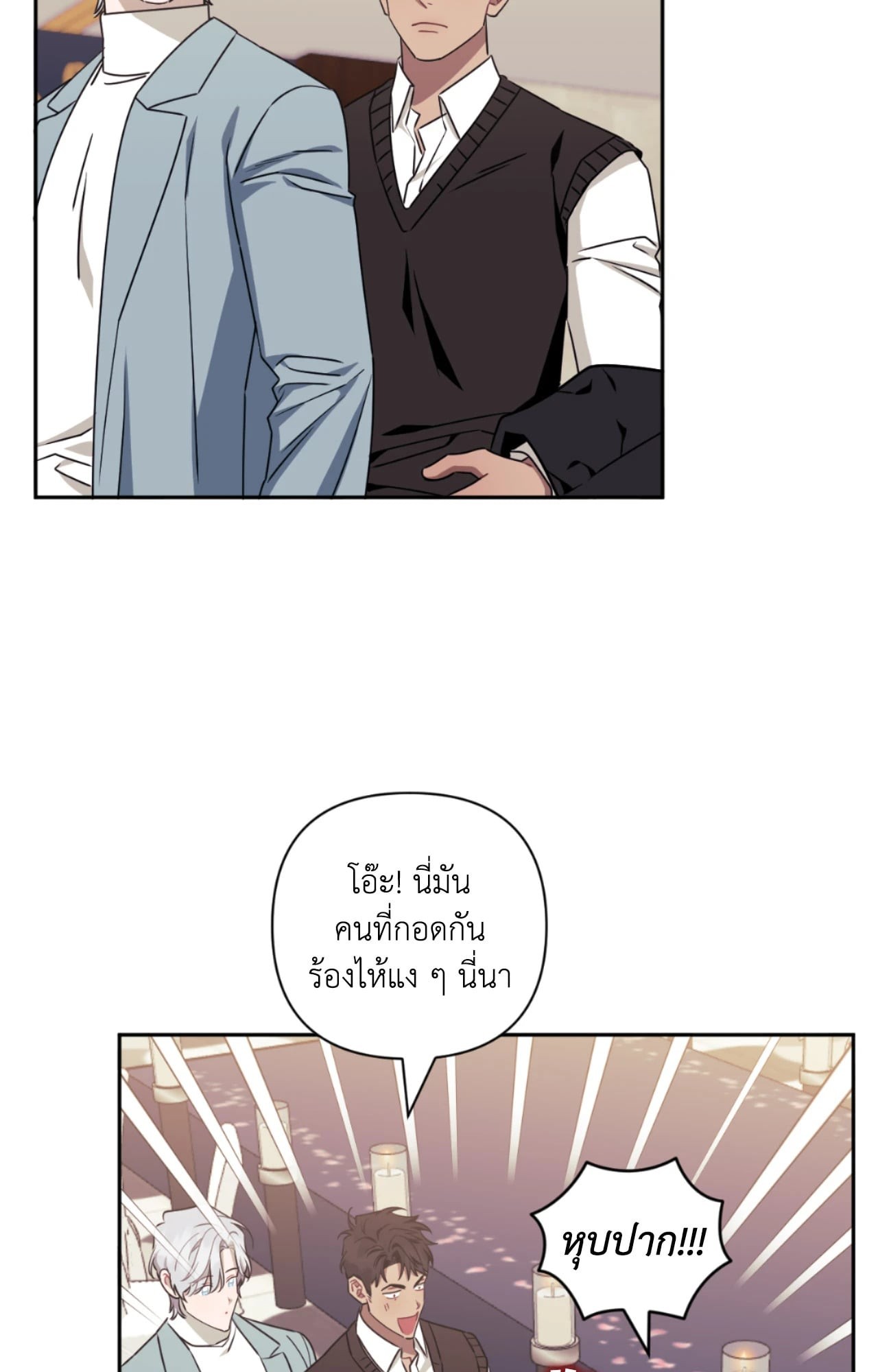 หน้า 78