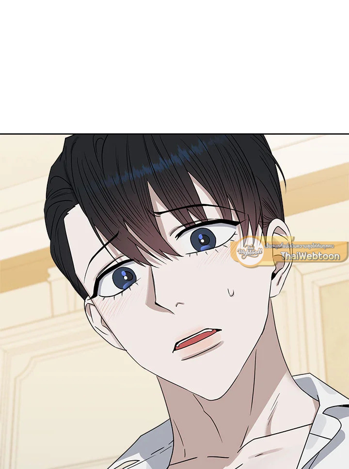 Kiss Me Liar ตอนที่ 72 - รูปที่ 2