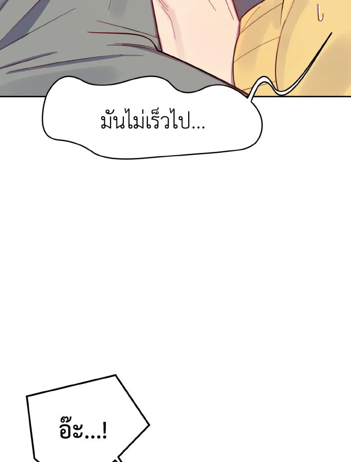 หน้า 98