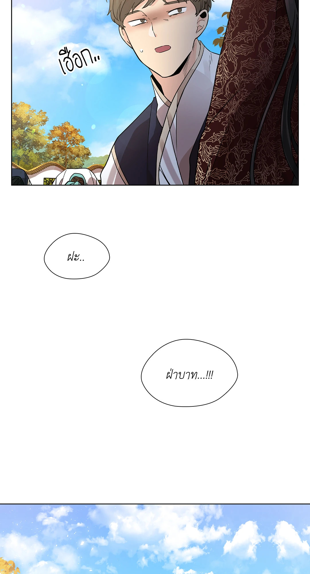 หน้า 82