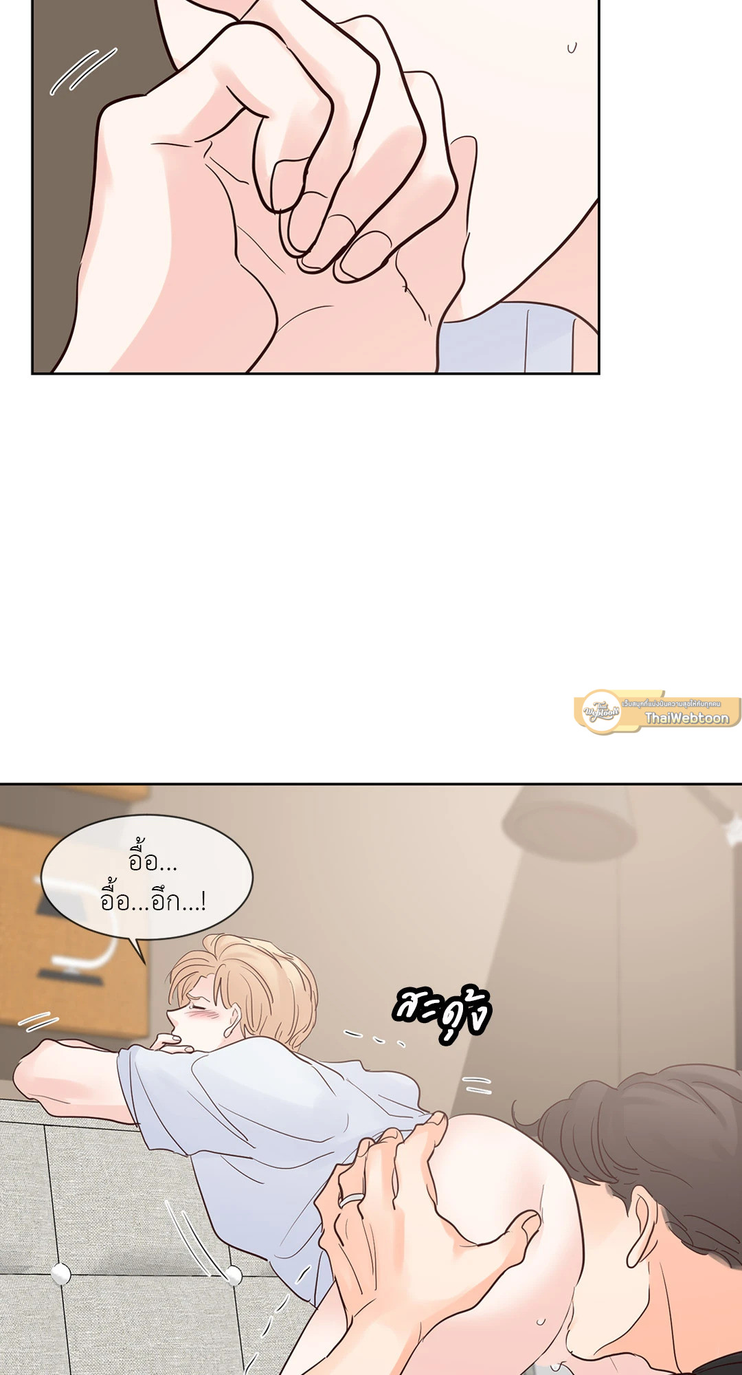 หน้า 31