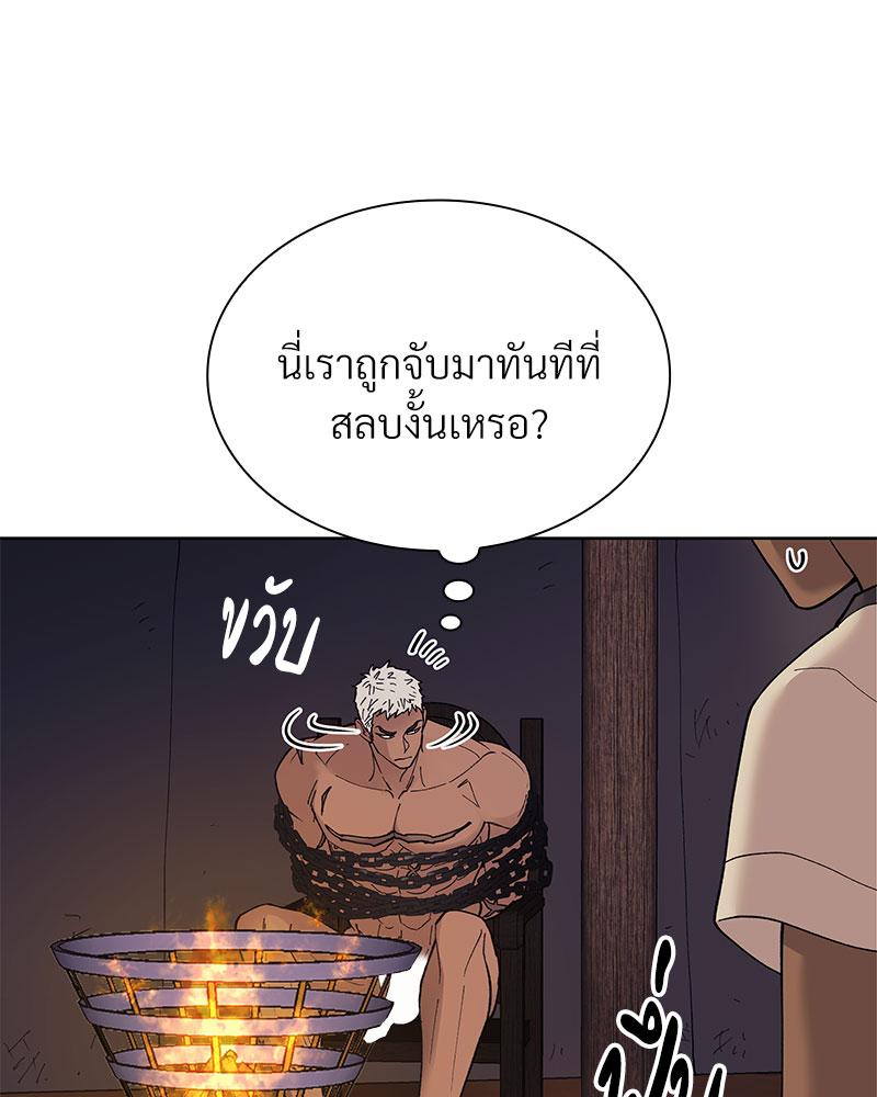 หน้า 86