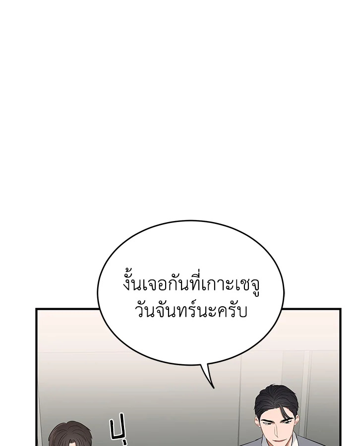 หน้า 90