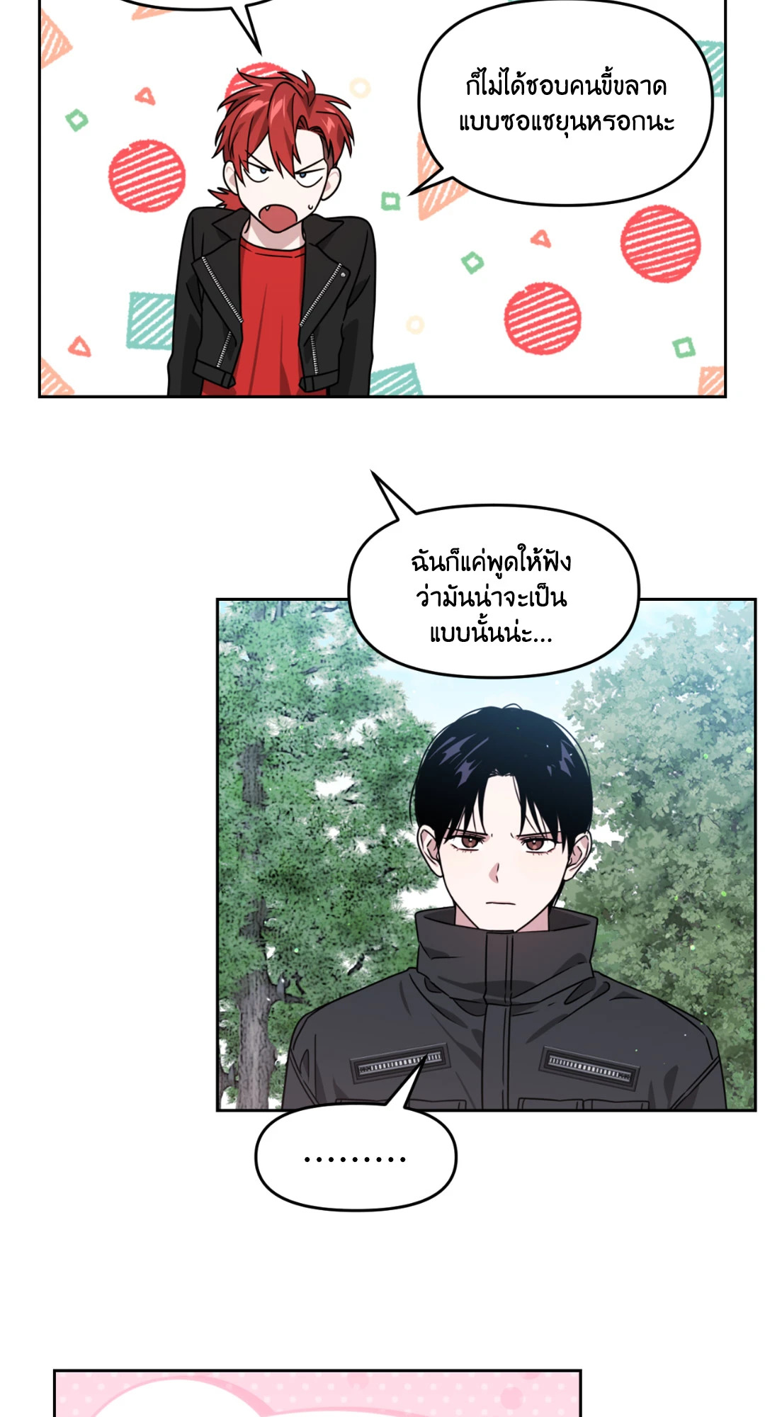 หน้า 55