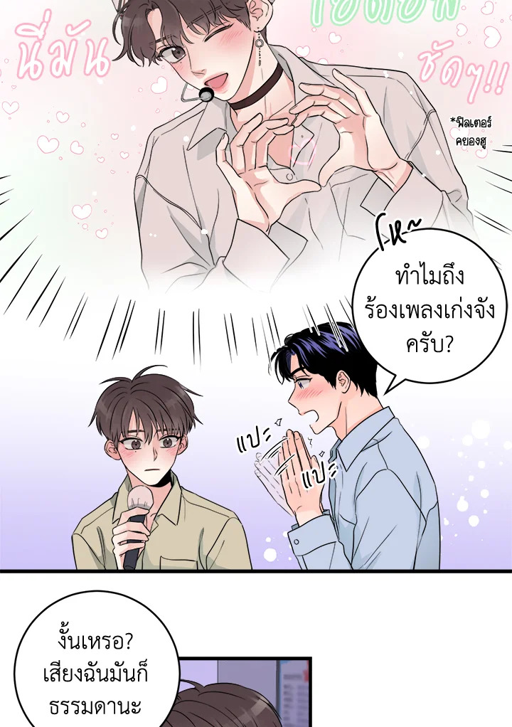 หน้า 29