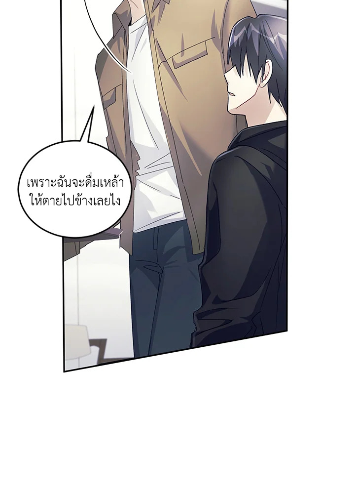 หน้า 99