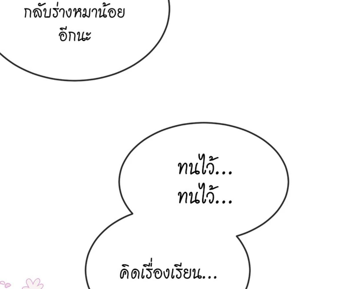 หน้า 96