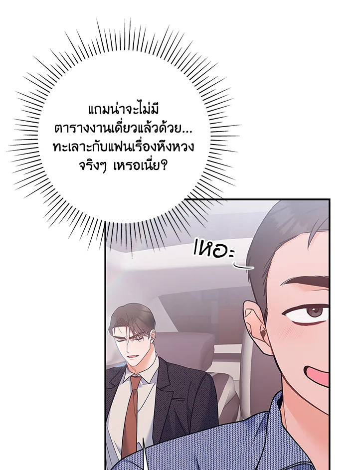หน้า 84