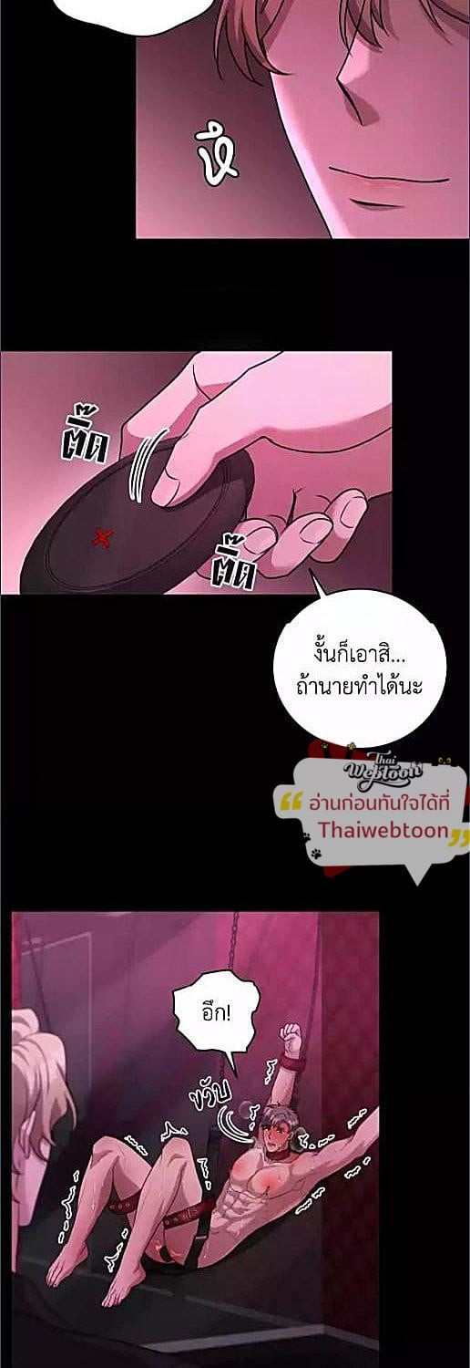 หน้า 26