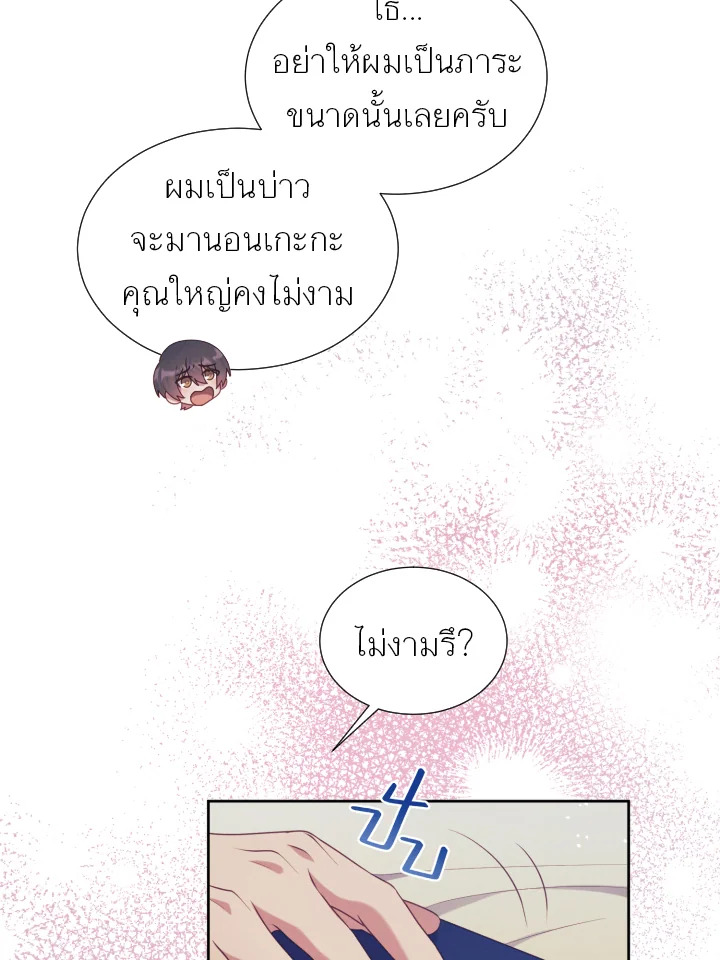 หน้า 75