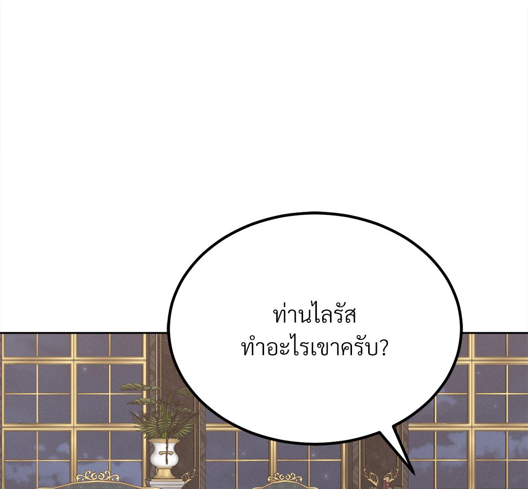 หน้า 136