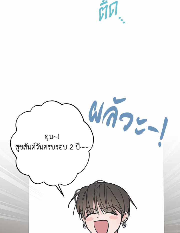 หน้า 90