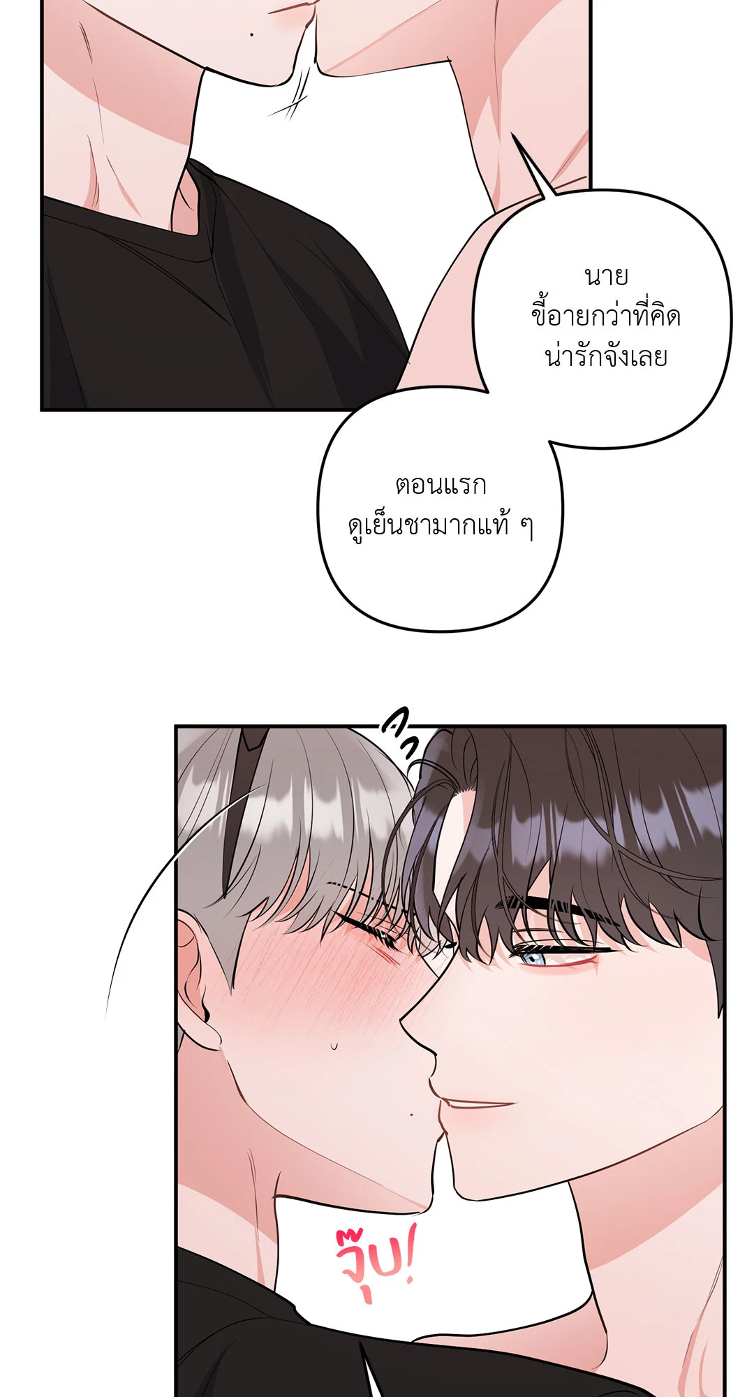 หน้า 41