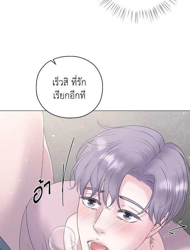 หน้า 77