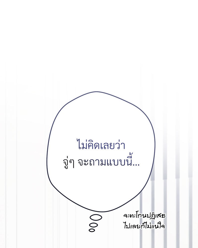 หน้า 182