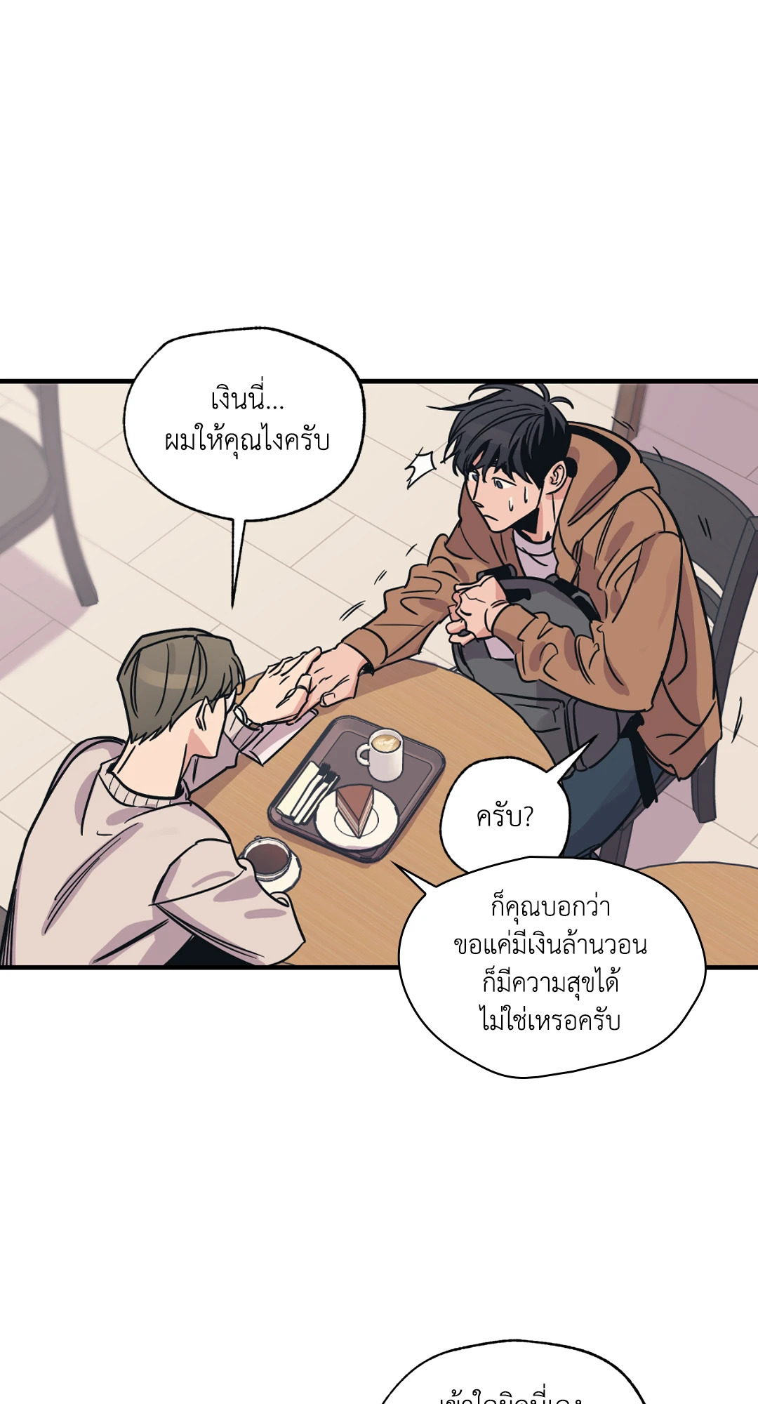 หน้า 46