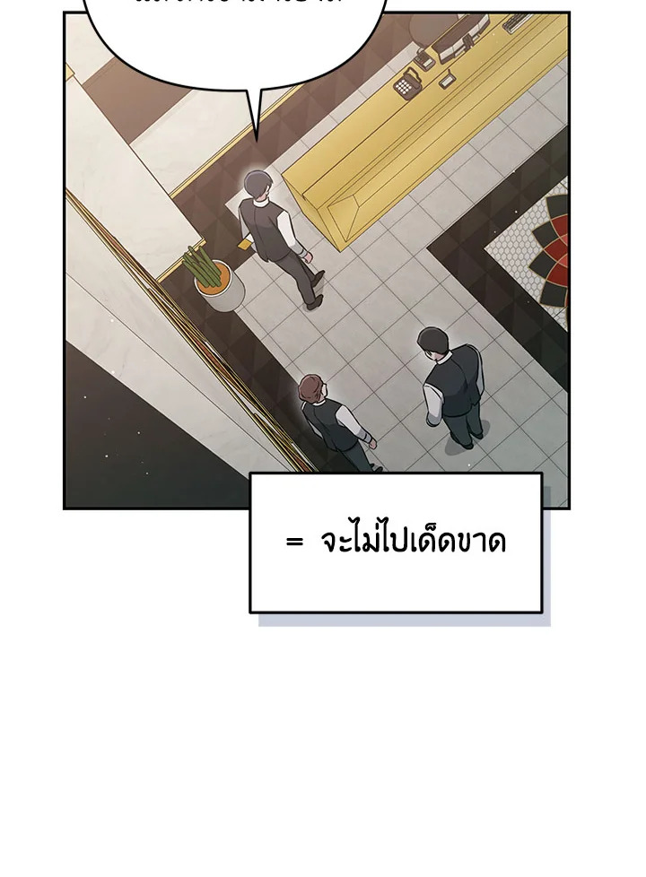 หน้า 91